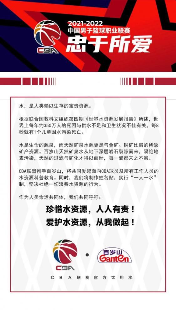 谈及阿森纳与托尼的传闻，热苏斯说道：“这种事情是会发生的，也许是经纪人在谈论这些，有时候就是这样。